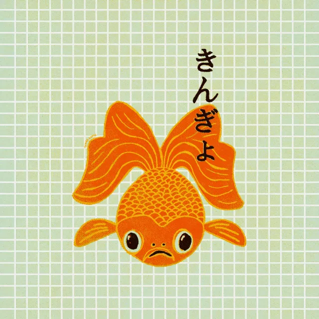 Kissen Goldfish