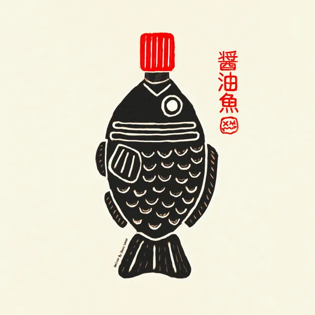 Geschirrtücher Soy Sauce Fish
