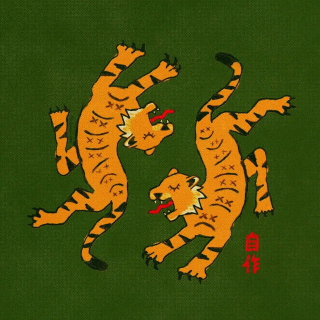 Sitzkissen Twin Tigers